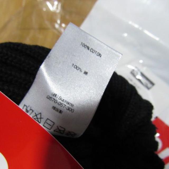 Supreme(シュプリーム)のSUPREME overdyed ribbed beanie Washed 黒 レディースの帽子(ニット帽/ビーニー)の商品写真