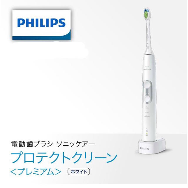 PHILIPS(フィリップス)の新型 ソニッケアー プロテクトクリーン＜プレミアム＞ 電動歯ブラシ  スマホ/家電/カメラの美容/健康(電動歯ブラシ)の商品写真