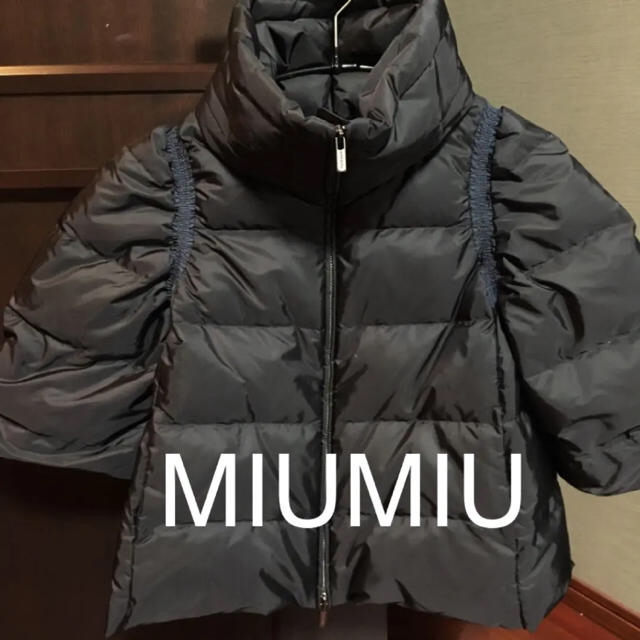 レディースMIU MIU ダウンジャケット