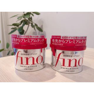 シセイドウ(SHISEIDO (資生堂))のfino フィーノ✳︎ヘアマスク 2個セット(ヘアパック/ヘアマスク)