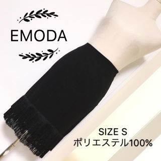 エモダ(EMODA)のEMODA スカート(ひざ丈スカート)