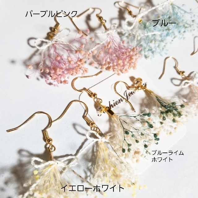 かすみ草ブーケピアス　イヤリング ハンドメイドのアクセサリー(ピアス)の商品写真