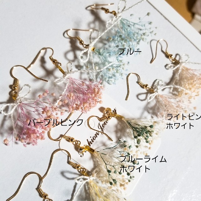 かすみ草ブーケピアス　イヤリング ハンドメイドのアクセサリー(ピアス)の商品写真