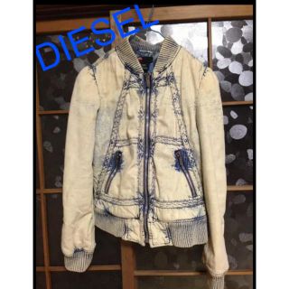 ディーゼル(DIESEL)の大掃除処分‼︎【DIESEL】中綿入りデニム風ジャケット(ブルゾン)