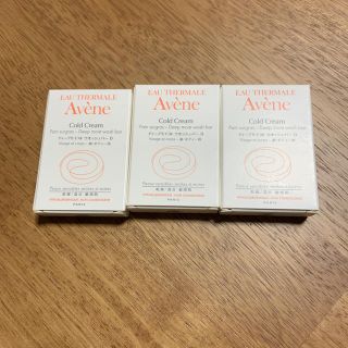 アベンヌ(Avene)のAvene アベンヌ ディープモイストウォッシュバー 23ｇ(洗顔料)