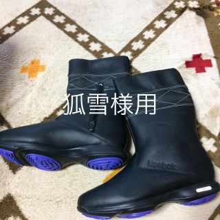 リーボック(Reebok)のブーツ(ブーツ)