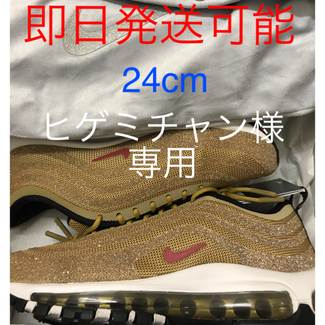 値下げ！nike swarovski  ウィメンズ エアマックス 97 24cmスニーカー