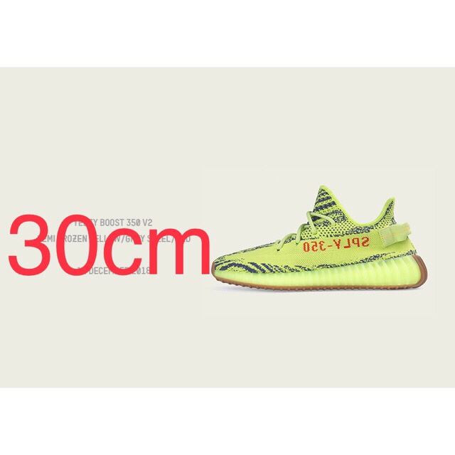 Yeezy Boost 350 V2 Semi Frozen Yellow 30