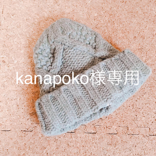 ナルミヤ インターナショナル(NARUMIYA INTERNATIONAL)の新生児 ニット帽(帽子)