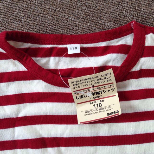 MUJI (無印良品)(ムジルシリョウヒン)のMUJI 赤ボーダー半袖Tシャツ キッズ/ベビー/マタニティのキッズ服女の子用(90cm~)(その他)の商品写真