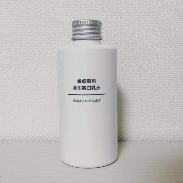 MUJI (無印良品)(ムジルシリョウヒン)の無印良品 敏感肌用薬用美白乳液 コスメ/美容のスキンケア/基礎化粧品(乳液/ミルク)の商品写真