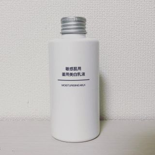 ムジルシリョウヒン(MUJI (無印良品))の無印良品 敏感肌用薬用美白乳液(乳液/ミルク)