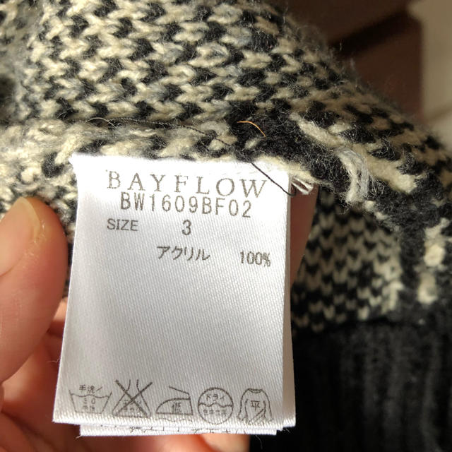 BAYFLOW(ベイフロー)のBAYFLOW ニットガウン レディースのジャケット/アウター(ガウンコート)の商品写真
