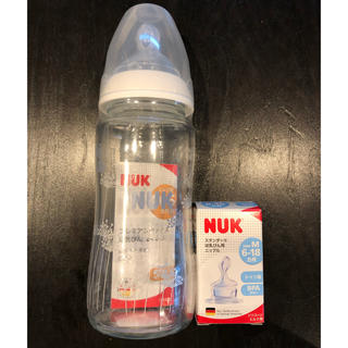 【新品】NUK プレミアムチョイス ガラス製哺乳瓶 240ml＋新品乳首(哺乳ビン)