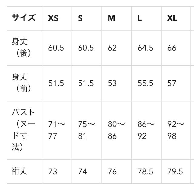 GU(ジーユー)のジーユー ドルマンコクーンカーディガン(長袖) レディースのトップス(カーディガン)の商品写真