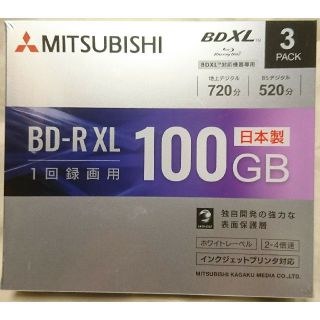 ミツビシ(三菱)の三菱BD-R XL 1回録画用100GB(新品・未開封) ※BDXL対応機器専用(ブルーレイレコーダー)