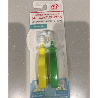 アカチャンホンポ(アカチャンホンポ)の歯ブラシ 赤ちゃん用(歯ブラシ/歯みがき用品)