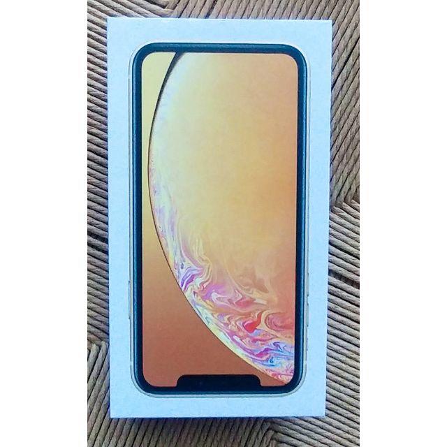 iPhone XR 128GB simフリー イエロー