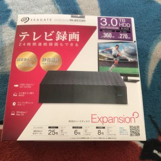 エレコム(ELECOM)の最終値下げ、外付けHDD 3TB 保証期間あり(テレビ)