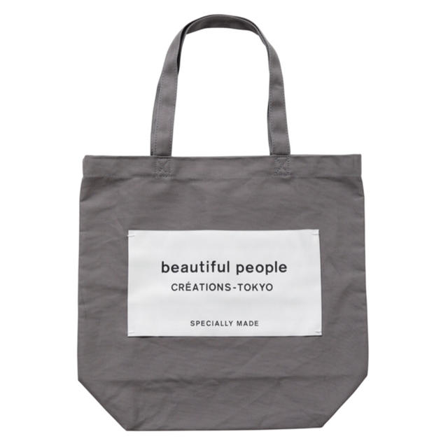 beautiful people ネームトート グレー ショッパー付き