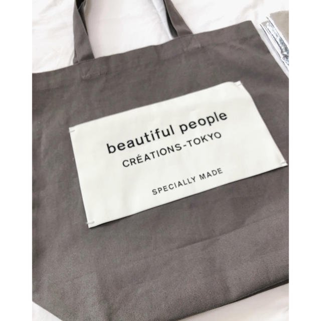 beautiful people(ビューティフルピープル)のbeautiful people ネームトート グレー ショッパー付き レディースのバッグ(トートバッグ)の商品写真