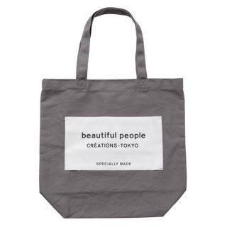 ビューティフルピープル(beautiful people)のbeautiful people ネームトート グレー ショッパー付き(トートバッグ)