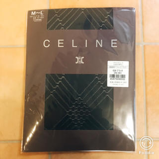 セリーヌ(celine)の新品未使用のセリーヌ　CELINE　タイツ(タイツ/ストッキング)