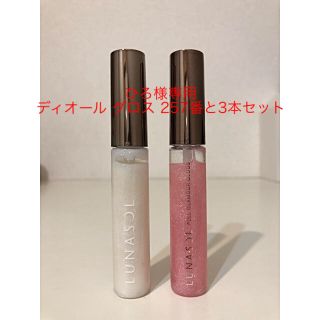 ルナソル(LUNASOL)のルナソル グロス2本セットWT(リップグロス)