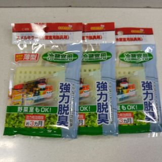 ♦再度値引しました‼♦冷蔵室用脱臭剤　3個セット(日用品/生活雑貨)