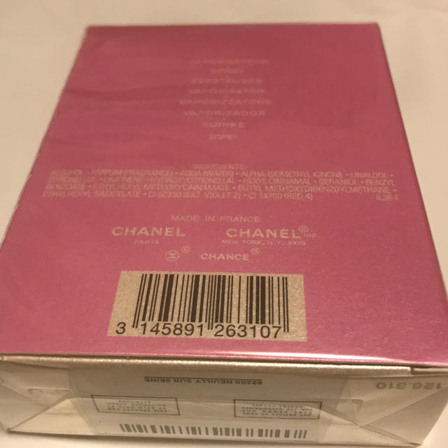 CHANEL(シャネル)のCHANEL チャンス 香水 未開封 コスメ/美容の香水(香水(女性用))の商品写真