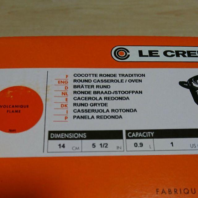 LE CREUSET(ルクルーゼ)のルクルーゼ ココット ロンド ホーロー 鍋 IH 対応 14cm オレンジ インテリア/住まい/日用品のキッチン/食器(鍋/フライパン)の商品写真