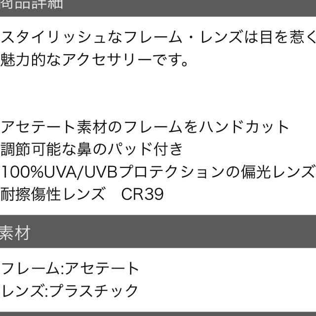 Rady(レディー)の海外セレブ愛用♡DIFFサングラス♡新品未使用 レディースのファッション小物(サングラス/メガネ)の商品写真