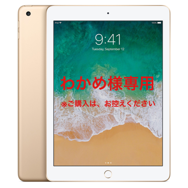 お得セール iPad Wi-Fi 32GB 新品未開封 即日発送 スマホ/家電/カメラ ...