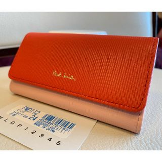 ポールスミス(Paul Smith)の新品 ポールスミス Paul Smith 牛革4連キーケース ピンク ストライプ(キーケース)