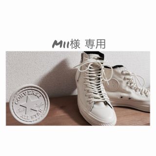 マウジー(moussy)のペプラムカーデ＆マキシスカート(カーディガン)