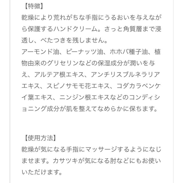 Dr.Hauschka(ドクターハウシュカ)の【送料込み】Dr.ハウシュカ ハンドクリーム コスメ/美容のボディケア(ハンドクリーム)の商品写真