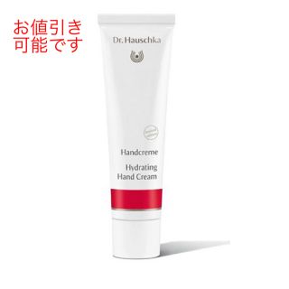 ドクターハウシュカ(Dr.Hauschka)の【送料込み】Dr.ハウシュカ ハンドクリーム(ハンドクリーム)