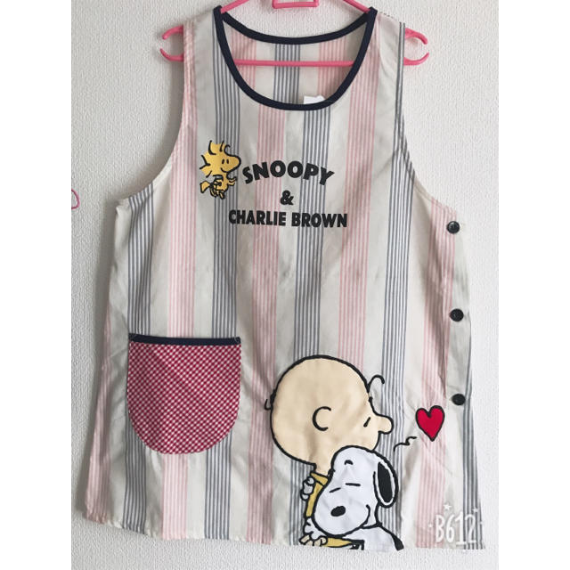 Snoopy スヌーピー チャーリーブラウンエプロン保育士の通販 By Fleurs Shop スヌーピーならラクマ