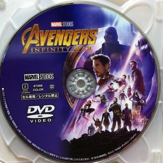 マーベル(MARVEL)のアベンジャーズ インフィニティウォー☆ブラックパンサーDVD(外国映画)