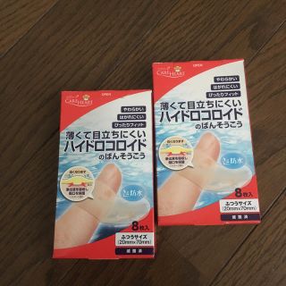 ハイドロコロイド絆創膏(日用品/生活雑貨)