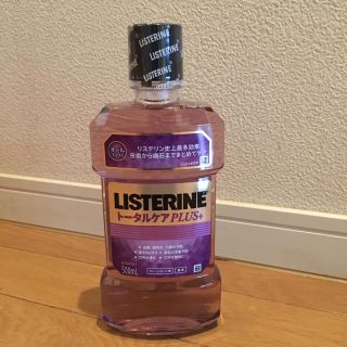 リステリン(LISTERINE)のリステリン 500ml 値下げしました!!(口臭防止/エチケット用品)