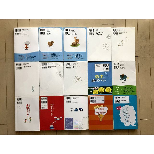 科学のふしぎ なぜ どうして 他15冊セット 楽しく学べるシリーズ等の通販 By ぷらろけ ラクマ
