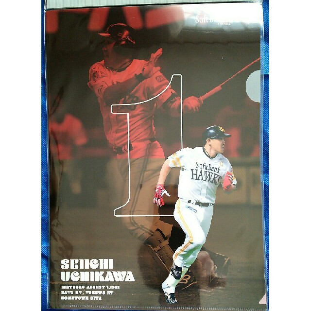 福岡ソフトバンクホークス(フクオカソフトバンクホークス)の内川聖一選手 クリアファイル ３／３ エンタメ/ホビーのタレントグッズ(スポーツ選手)の商品写真