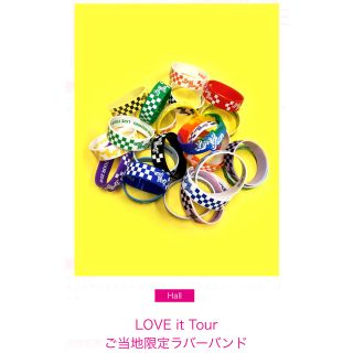 LOVE it Tour ご当地限定ラバーバンド(滋賀)(その他)