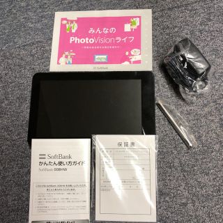 ソフトバンク(Softbank)のSHIN様専用⭐︎デジタルフォトフレーム ソフトバンク 未使用(フォトフレーム)