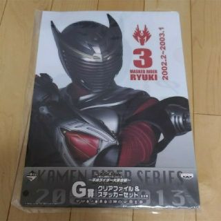 バンプレスト(BANPRESTO)の仮面ライダー　一番くじ　クリアファイル(クリアファイル)