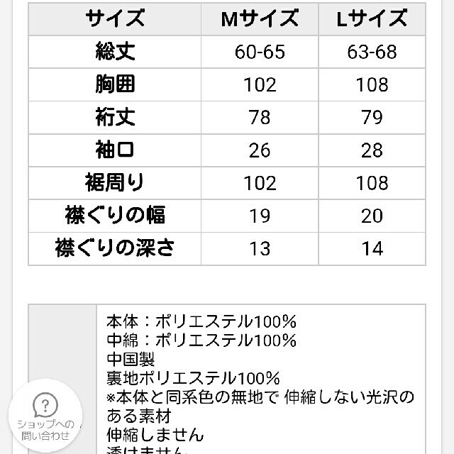 Zootie(ズーティー)の明日28‎日で一度消します。イーザッカマニア ジャケット レディースのジャケット/アウター(ブルゾン)の商品写真