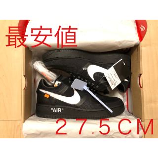 ナイキ(NIKE)のNIKE AIR FORCE 1 LOW OFF-WHITE 27.5(スニーカー)