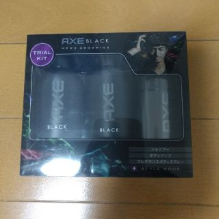 ユニリーバ(Unilever)のAXE BLACKトライアルキット(サンプル/トライアルキット)