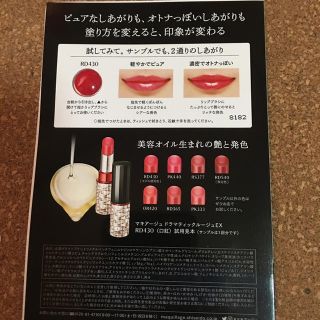 新品 口紅サンプル13個セット マキアージュ、オーブ 、資生堂、花王